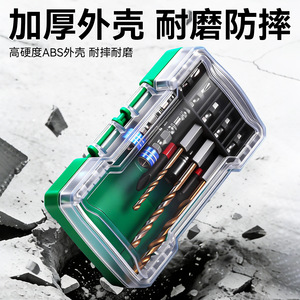 Electric <b>Screwdriver</b> Bit And Socket <b>Set</b> 10 Piece 1/4 In Steel Hard Case Tool Kit For Home Repair - Product Image 3