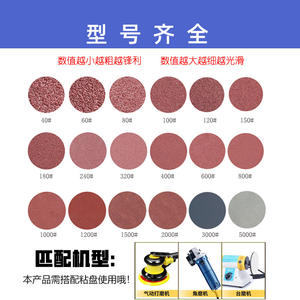 Disques de ponçage floqués 3 pouces 75 mm en alumine avec support adhésif pour ponceuses, vente en gros, personnalisables OEM - Product Image 3