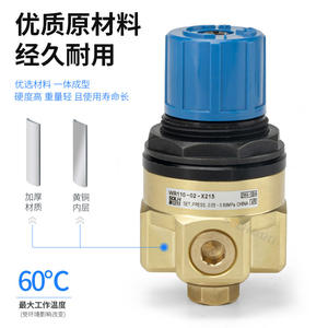 Vanne de régulation de pression réglable série WR110-02 DN8, filetage interne à 2 points, laiton plus épais, réduction de pression d'eau - Product Image 5