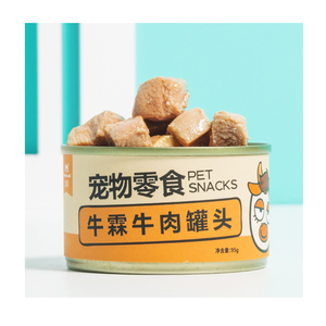 <span class=keywords><strong>กระป๋อง</strong></span>อาหารสุนัขแบบเปียกที่มีคุณค่าทางโภชนาการสูงรุ่น ODM สำหรับสัตว์เลี้ยง - Product Image 4