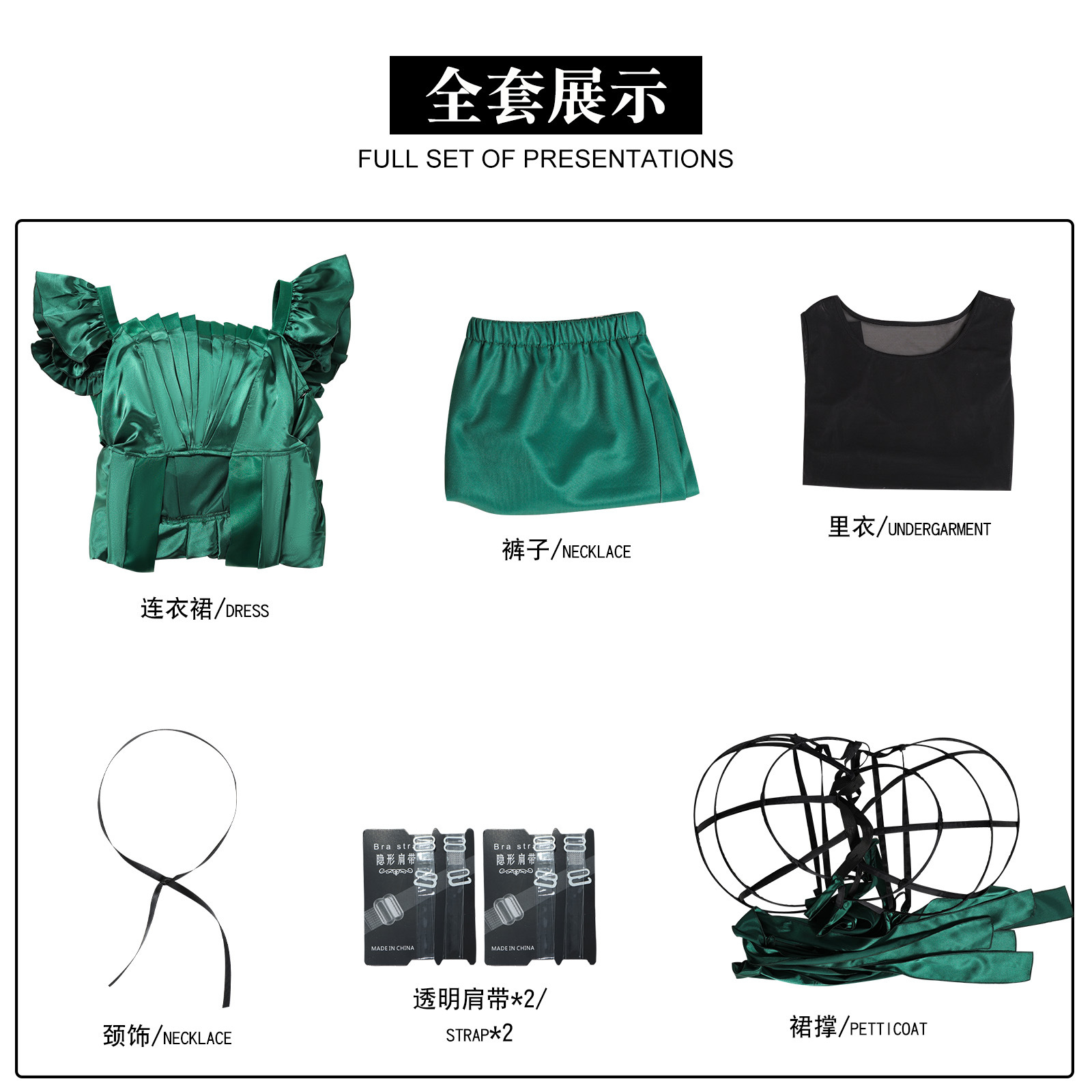 Mercoledì: vestito verde agnes