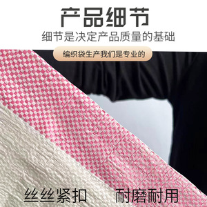 Bolsas Tejidas Yimengchuang Grisáceas Blancas Engrosadas, Paquete de 10 Unidades para Envasado de Granos, Arroz, Maíz, Uso Agrícola, Envío Directo de Fábrica - Product Image 4