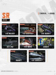 Paquete de 24 Cajas de Cartas Coleccionables ShiningSoul X <span class=keywords><strong>Arena</strong></span> Breakout Serie 1: Sharp Edge Gold Rush Mystery Box - Product Image 6