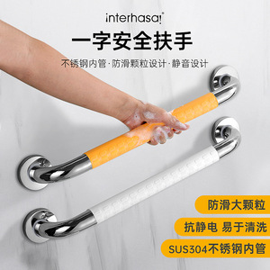 Shower Grab Bar Wall Mounted 300kg Load Anti Slip PVC Stainless Steel For Elderly Pregnant Accessible Bathroom - Product Image 2