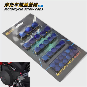 Hex Screw Cap Burnt <b>Titanium</b> Color Aluminum Alloy For Motorcycle Retrofit Upgrade SX 141 - Product Image 3