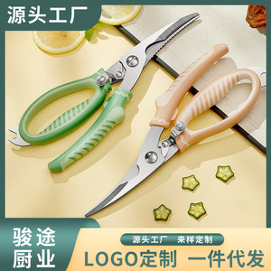 Kitchen Scissors Stainless Steel Heavy Duty Chicken Bone Shears For Kitchen Use - Product Image 5