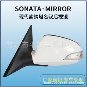 Ensemble de rétroviseurs Hyundai Sonata 879400C460, miroir plat ABS noir pour remplacement et réparation - Product Image 2