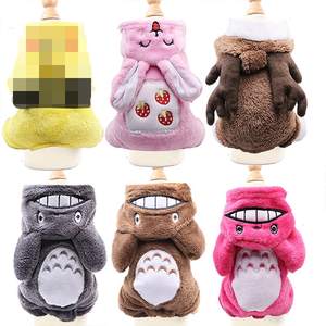 OEM ODM Vente en gros de combinaisons pour chien en flanelle et polaire douce, à quatre pattes, chaudes, avec <span class=keywords><strong>capuche</strong></span>, motifs de dessins animés mignons, pour l'hiver, plusieurs styles - Product Image 5