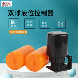 ตัวควบคุมระดับน้ำแบบลอยคู่ สำหรับถังเก็บน้ำ ระบบจ่ายน้ำอัตโนมัติ สวิตช์ระดับของเหลวในครัวเรือน - Product Image 4