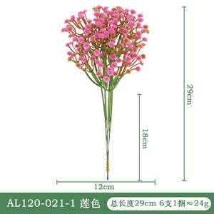 Fleurs artificielles en gros de type Gypsophile en plastique, fleurs en soie douce pour décorations de mariage, accessoires de photographie en extérieur, décoration intérieure - Product Image 3