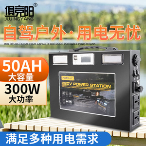 สถานีไฟฟ้าพกพา Romilly 220V 300W สำหรับตั้งแคมป์กลางแจ้ง แบตเตอรี่สำรองฉุกเฉิน พร้อมไฟฉาย - Product Image 2