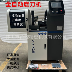 Meuleuse automatique Tai Rong Zd X20 haute précision multifonctionnelle 3-16 mm pour usinage CNC - Product Image 1