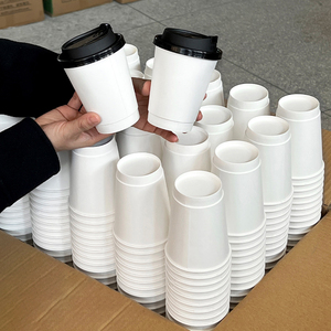 Disposable Beautiful <strong>Mini</strong> White Kraft <strong>Paper</strong> <strong>Cups</strong> Container Custom PE Coated Embossed Double Wall Single Wall <strong>Paper</strong> <strong>Cup</strong> With Logo - Product Image 1