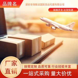 Service d'expédition aérienne internationale Jinlianyun Chine-Espagne Marchandises générales Livraison rapide Dédouanement taxes incluses - Product Image 3