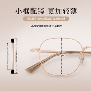 Monturas de Gafas Ovaladas Danyang 28022 Ligeras de Titanio Puro para Mujer, Montura Completa con Lentes de PC - Product Image 4