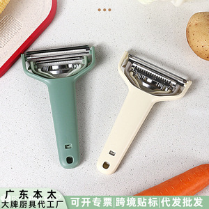Éplucheur de légumes multifonctionnel 3 en 1, trancheuse en acier inoxydable pour chou, pommes de terre, maïs, outil de cuisine - Product Image 5
