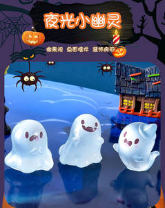 Desktop Mini Ornamente Landschaft niedlich im Dunkeln leuchten Halloween kleine Geist Puppe Ornament Zubehör - Product Image 1