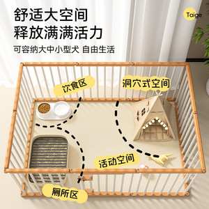Enclos intérieur rectangulaire en bois Taige, facile à assembler, pour chiens de petite et moyenne taille, cage pour animaux de compagnie, chenil - Product Image 1