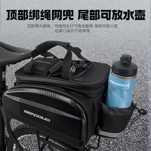 Yueli Carbon Fiber Hard Shell Waterproof Pannier Large Capacity Expandable Bike Bag Rack Mount <b>Cycling</b> Backpack - Product Image 5