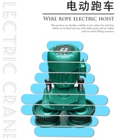 Nouvelle palan électrique à câble simple et double vitesse CD MD avec protection IP54 IP55 et télécommande filaire pour grue de chantier