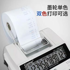 เครื่องคิดเลขพิมพ์ casine CS 1189a PLUS พร้อมเครื่องพิมพ์ใบเสร็จสำหรับการบัญชีการเงิน - Product Image 4