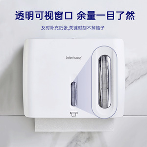Wall Mounted Paper Towel Box Waterproof No Drill Rectangle 200+ Sheets Capacity Bathroom Tissue Dispenser - Product Image 3