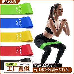 Bande de résistance Raylon X-Light à X-Heavy en TPE, élastique, pour entraînement des fessiers, musculation et thérapie physique - Product Image 4