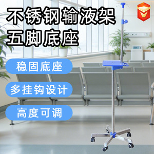 รถเข็นสแตนเลสปรับระดับความสูงได้พร้อมล้อ สำหรับใช้ในโรงพยาบาล - Product Image 2