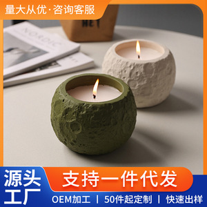 Scented Candle <b>Soy</b> <b>Wax</b> Round Natural Textured Cement Home Decoration Nordic Style - Product Image 5