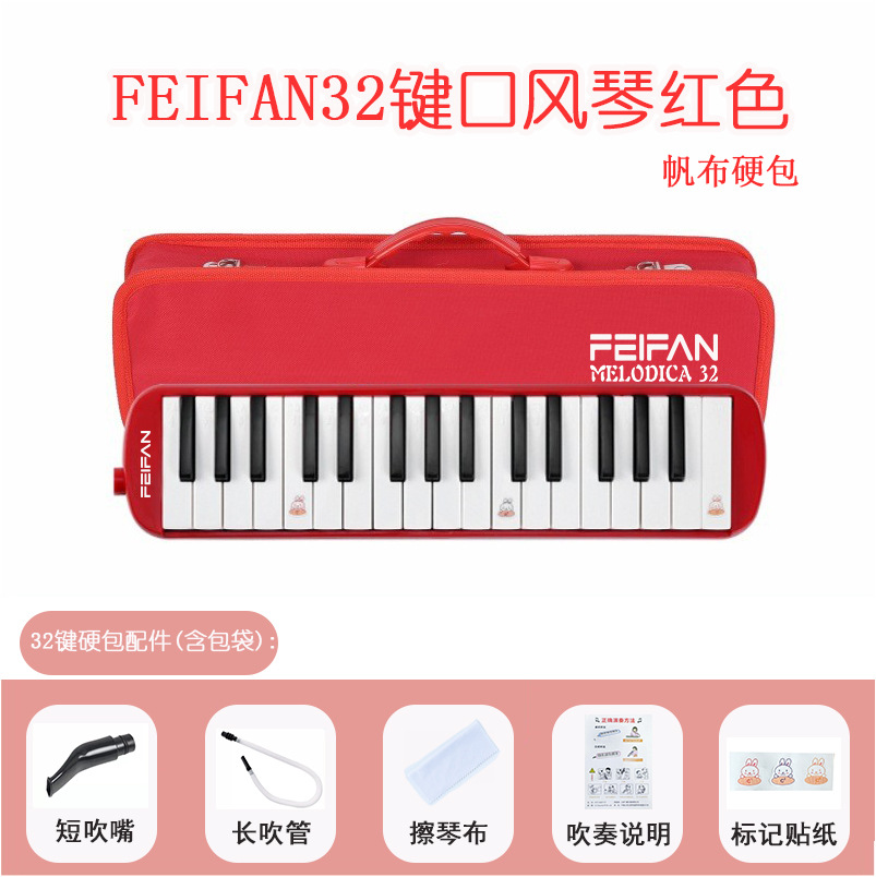 32 tasti rossi - selezione casuale