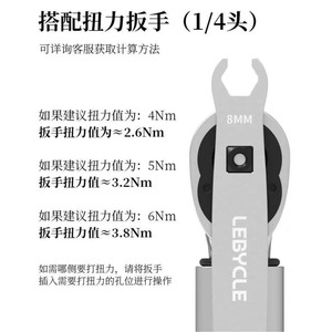 ประแจสายไฮดรอลิกจักรยาน Lebycle ขนาด 7 มม. 8 มม. แบบเปิดสองด้าน สำหรับการบำรุงรักษาเบรก - Product Image 5