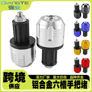 Qiangye – embout de guidon de moto, 6 pièces, noir, rouge, argent, bleu, or, en alliage d'aluminium, décoratif, anti-chute, pour vélo électrique - Product Image 3