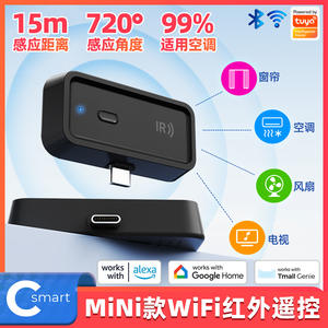 Control Remoto Universal Infrarrojo para Dispositivos Inteligentes del Hogar con Control por Aplicación, Diseño de Barra Negra, Origen Shenzhen MG YKQ103 B - Product Image 3