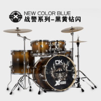 New Complete Musical Instrument Percussion Kit Acoustic Drum Set