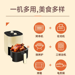 Friteuse à air 6L, panier unique, électrique, revêtement céramique, cuisson rapide, facile à nettoyer - Product Image 5