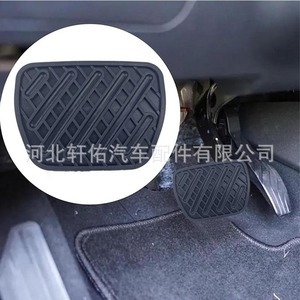 ฝาครอบยางเบรกอะไหล่รถยนต์ Xuanyou รุ่น 46531-EG01A สำหรับรถยนต์นิสสัน แคชไค เอ็กซ์เทรล ซิลฟี่ เทียน่า 370Z บลูเบิร์ด - Product Image 1