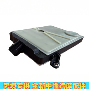 Filtro de transmisión L1MZ-7A098A para Ford Mustang Explorer Raptor, filtro de plástico de alta resistencia - Product Image 4