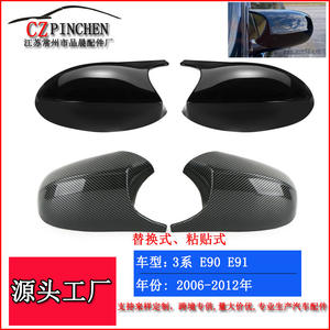 Carcasa de Espejo Retrovisor para BMW Serie 3 E90 E92 E93, Negro Brillante con Textura de Carbono, Pieza de Modificación para Automóvil - Product Image 5