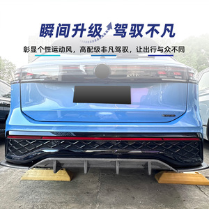 Volkswagen Tiguan Mk3 R-Line 2024+ <b>Rear</b> <b>Spoiler</b> Carbon Fiber Texture Matte Finish Tuning Style Amp-Z - Product Image 1