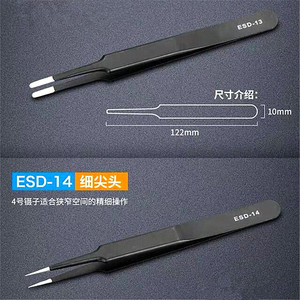 Round-<b>edged</b> stainless steel <b>black</b> and silver ESD/ST curved tweezers, disassembly tool, bird's nest grafting eyelash extension - Product Image 4
