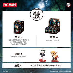 POP MART Demon Slayer Battle Blind Box - Estilo Confirmado: Tanjiro, Nezuko, Zenitsu, Inosuke, Giyu, <span class=keywords><strong>Shinobu</strong></span>, Tengen, Muichiro - Product Image 5