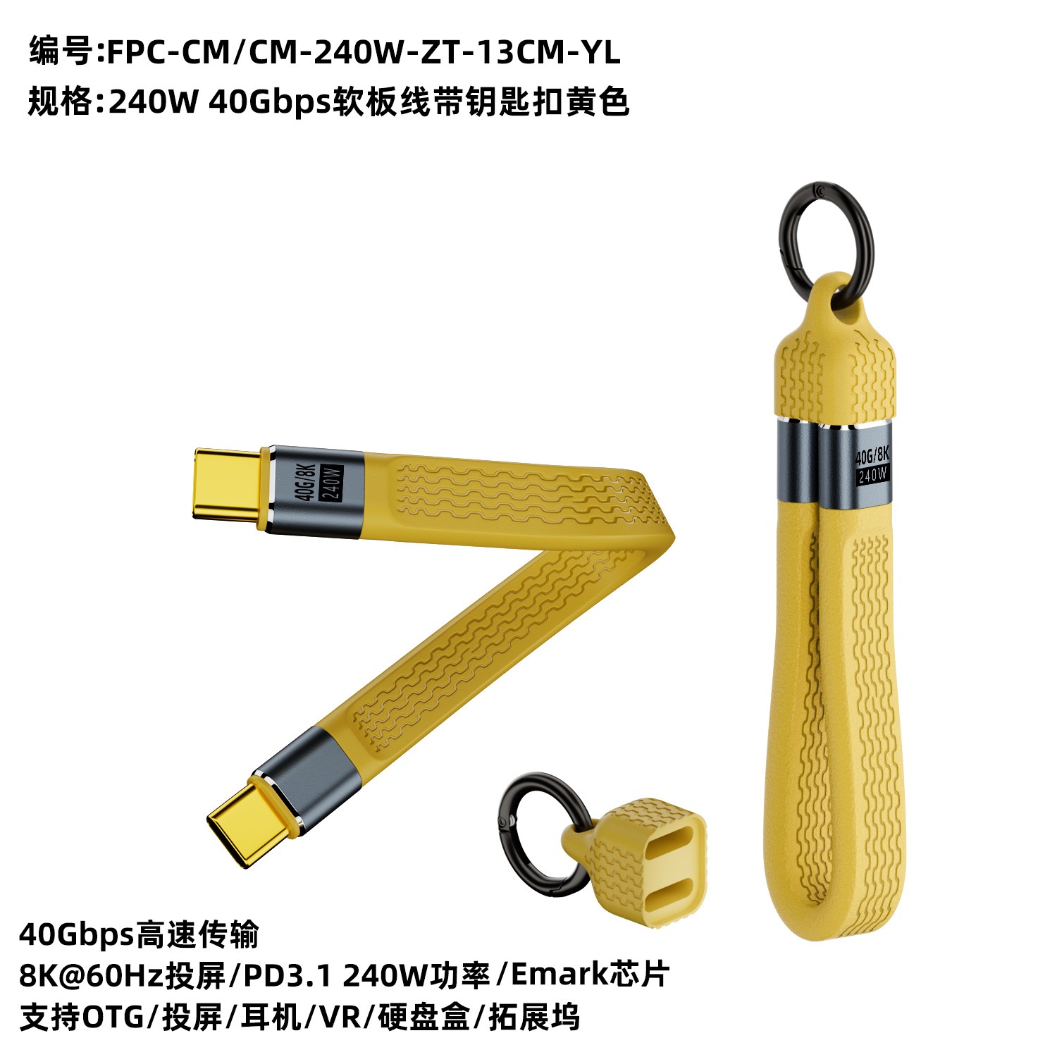 Jaune C à C