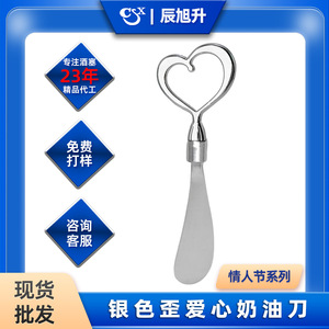 Heart Shaped Cheese Knife Food Grade Zinc Alloy Reusable For Valentine's Day Cake Decorating - Product Image 4
