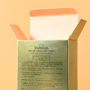 Sáng bóng tăng chăm sóc da hộp giấy logo của bạn lá dập nổi UV tráng hộp giấy 350 gram mỹ phẩm hộp giấy thiết lập không thấm nước - Product Image 5