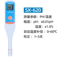 Portable SX620 Pen-type pH Meter with 0.01pH Accuracy for Swimming Pools Temperature & pH Measurement OEM Available