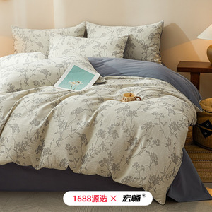 Four-Piece Bedding Set 60s Cotton Jacquard Plant Pattern All-Season Breathable - Product Image 1