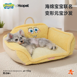 Hoopet SpongeBob SquarePants Collaboration Yuanbao <b>Sofa</b> Couch Cat and Dog Sleeping Mat Waterproof Cross-border Authorization - Product Image 3