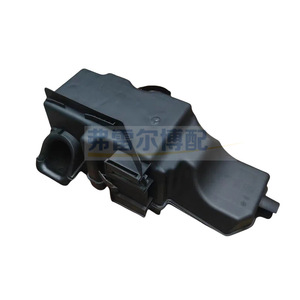 Caja de Resonancia de Admisión para Citroën C4L 1.6 EC5 9800282180, Pieza de Repuesto Nueva - Product Image 1