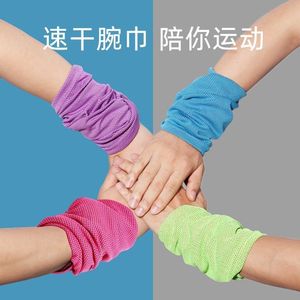<b>Quick</b> <b>Drying</b> Sports Wristband 30x20 Cm Cooling Sweat Absorbing Running Fitness <b>Towel</b> Blue Gray Green Rose Red - Product Image 5
