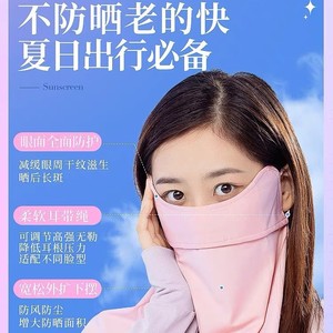 หน้ากากกันแดด Zhebao ผ้าไหมน้ำแข็ง ป้องกันรังสียูวี สำหรับผู้หญิง ผ้าคลุมหน้า ผ้าพันคอ ผ้าคลุมศีรษะ ผ้าปิดคอ ป้องกันดวงตาและลำคอ - Product Image 2